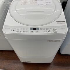 ☆ジモティ割あり☆ SHARP 洗濯機 7.0kg 20年製 動作確認／クリーニング