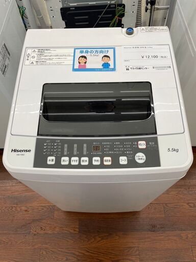 ★ジモティ割あり★ Hisense 洗濯機 5.5kg 20年製 動作確認／クリーニング済み TJ7528