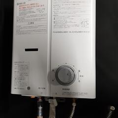 Rinnai リンナイ ガス瞬間湯沸器 2022年製 都市ガス ...