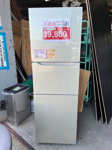 冷蔵庫探すなら「リサイクルR 」❕3ドア冷蔵庫❕軽トラ無料貸し出し❕購入後取り置きにも対応 ❕R5044