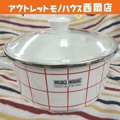 未使用保管品 ホーロー鍋 両手鍋 ガラス蓋付き 直径20cm 高...