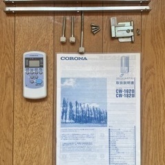 コロナウインドエアコン 美品　CW-1620 2020年製