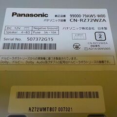 【ほぼ半額値下げ！】Panasonic（ﾊﾟﾅｿﾆｯｸ） CH-RZ72W ｽｽﾞｷ純正ｵﾌﾟｼｮﾝ AV一体型7型ﾜｲﾄﾞﾒﾓﾘｰﾅﾋﾞ