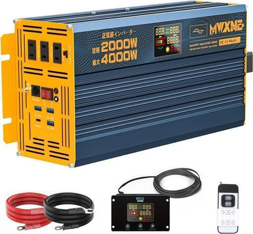 インバーター 正弦波 12v 100v 2000w