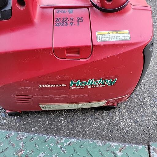 HONDA　Holiday インバーター　EU9iH\n発電機