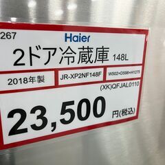 冷蔵庫探すなら「リサイクルR 」❕2ドア冷蔵庫❕軽トラ無料貸し出し❕購入後取り置きにも対応 ❕J267 冷蔵庫探すなら「リサイクルR 」❕2ドア冷蔵庫❕軽トラ無料貸し出し❕購入