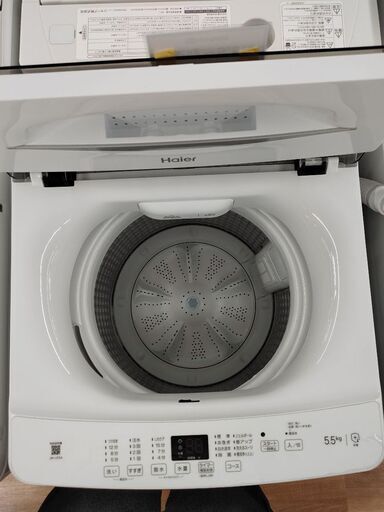 1年間動作保証付 Haier 全自動洗濯機