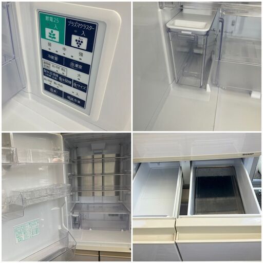 終了】SHARP プラズマクラスター搭載 大型冷蔵庫 424㍑ 良品【配送無料