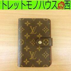 本物 ルイヴィトン モノグラム ポルトパピエ・ジップ M61207 二つ折り 