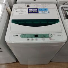 6ヶ月間動作保証付 YAMADA 全自動洗濯機
