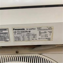 本体＋工事）Panasonic CS-222CFR-W 2012年製 2.2kw