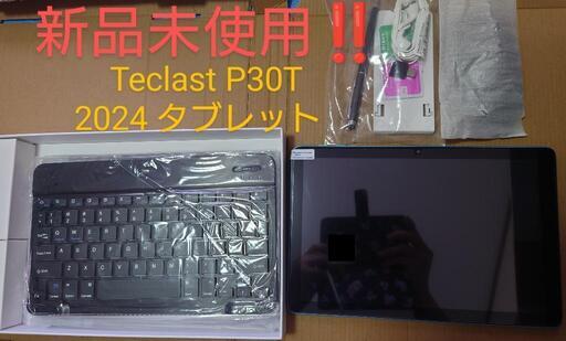 新品‼️月末sale‼️値引き可能‼️Teclast P30T 2024 タブレット