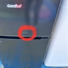 電子レンジ　冷蔵庫　洗濯機3点セット