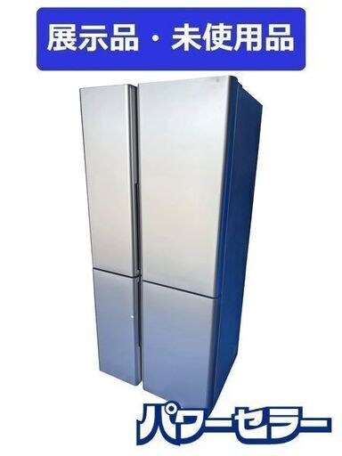 高年式!2024年製! 展示品 AQUA/アクア 冷蔵庫 512L 幅83cm フレンチドア 4ドア サテンシルバー AQR-TZ51P 家電 店頭引取歓迎 R8522