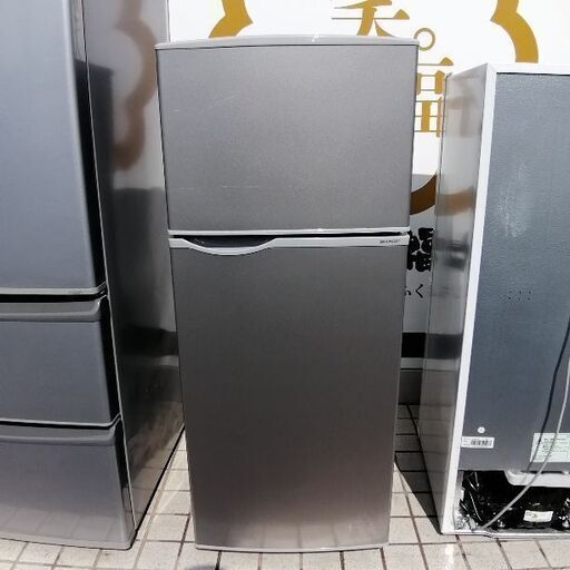 【2021年製 SHARP 総量128L】 ノンフロン冷凍冷蔵庫 SJ-H13E-S