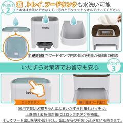 自動給餌器 猫 犬用ペット自動餌やり機