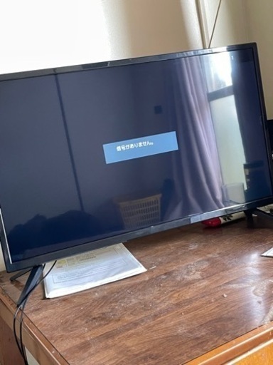 テレビ