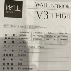 WALL TV壁掛けボードTVボード　