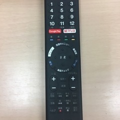 SONY BRAVIA 55型液晶テレビ 4K KJ-55X8500D ソニー ブラビア