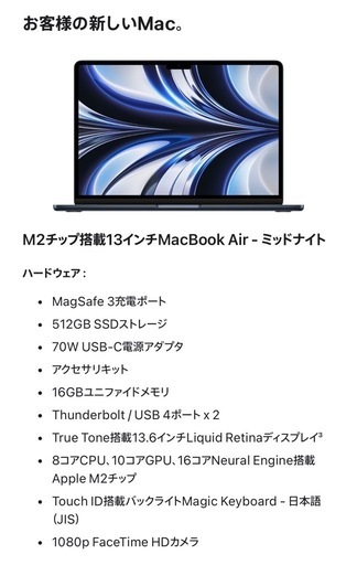その他 Macbook air