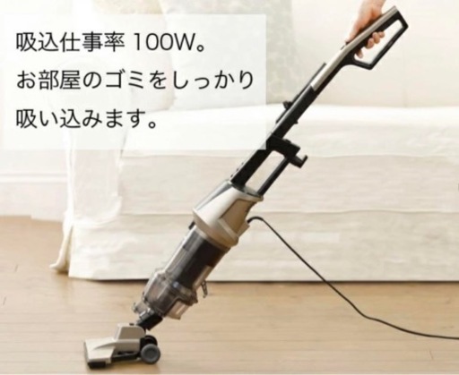 ツインバードワイパースティック型クリーナーコード式