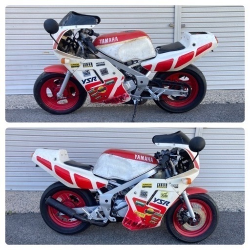 ヤマハ　YSR50改　ボアアップ