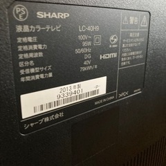 SHARP☆AQUOS☆40型液晶TV☆