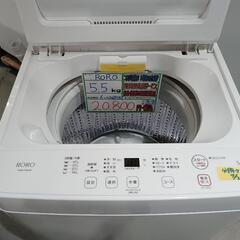 ☆ジモティー割あり☆5.0㎏洗濯機/東芝/2023/クリ-ニング済み/HG-1942