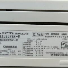 2017年製 ダイキン DAIKIN ルームエアコン AN36URSK-W□うるるとさらら