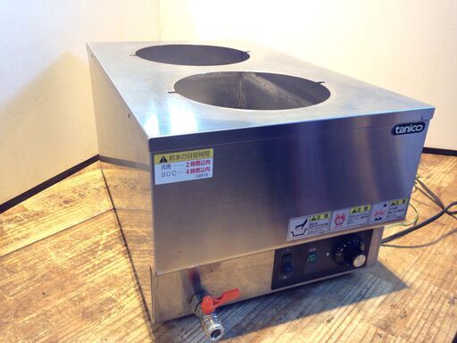 ◆947◆タニコー/Tanico 卓上 電気ウォーマー N-TCW-3555E-2M / 縦置き 2槽 / 動作確認済み / 業務用 店舗 飲食 厨房機器