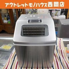 クリアロック アイスメーカー RM-100H 水タンク2.2L 製氷機 家庭用 自動製氷機 西岡店