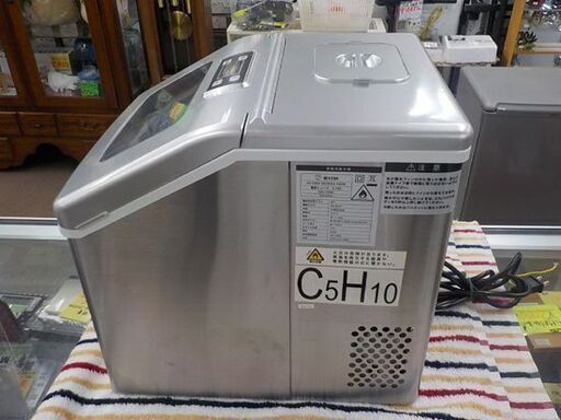 クリアロック アイスメーカー RM-100H 水タンク2.2L 製氷機 家庭用 自動製氷機 西岡店