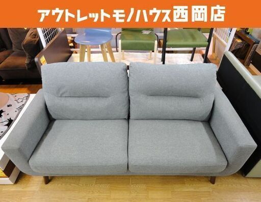 2人掛けソファ グレー 幅180㎝ 2Pソファ 2.5人掛 西岡店