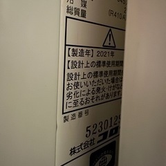 窓用エアコン　エアコン