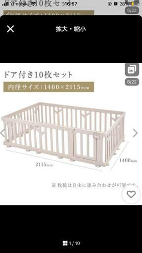 ifam アイファム　バーチ　ドア付き10枚セット　140×211.5cm