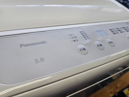 仙台市若林区～超美品！良好品/2023年製 パナソニック洗濯機5.0kg