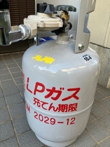 LPガスボンベ　8kg