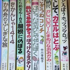 《美品》低学年〜児童書まとめ売り9冊 ほるぷ出版選書　推薦図書　...