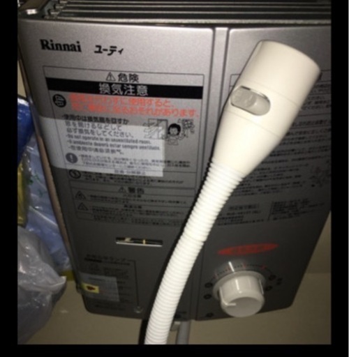 リンナイの湯沸器