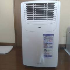 NAKATOMI（ナカトミ） 移動式エアコン MAC-20