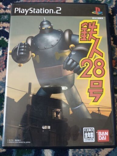 PS2 鉄人28号