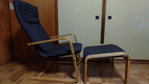 【値下げ】【廃番】無印良品　リラックスチェア　オットマン付　リクライニング　ロッキング　フットレスト