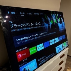 SONY BRAVIA 有機EL 65インチ