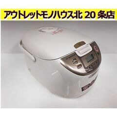 極美品!!【1升炊き ZOJIRUSHI IH炊飯ジャー 極め炊...