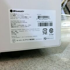 ブルーエア ProL 2015年製【モノ市場東海店】147