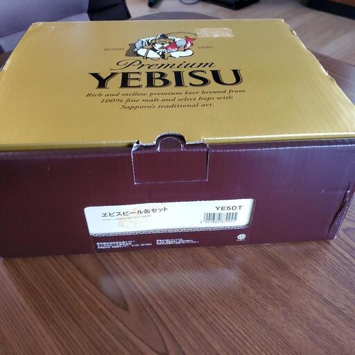 値下げしましたヱビスプレミアムビール
