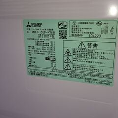 （2024.9.25お買い上げありがとうございます。☆）三菱電機　2ドア冷蔵庫１４６L　２０２０年製　MR-P15EF　白　48ｃｍ幅　霜取り付き　単身向け　　高く買取るゾウ八幡東店