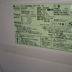 （2024.08.25　お買い上げありがとうございます。）ユーイング　2ドア冷蔵庫１１０L　２０１７年製　UR-F110H　黒　48ｃｍ幅　霜取り付き　単身向け　　高く買取るゾウ八幡東店