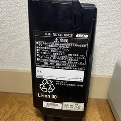 パナソニック　電動自転車　バッテリー　