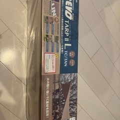 新品 UNIFLAME ユニフレーム REVOタープ II L TC TAN